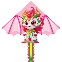 Dragon Shaped Kite 2024 Kite High-end Adults Weifang New Breeze Easy To Fly Beginners Children Kite