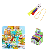 (3 yuan for 3 pieces) A ​​small football horn a dinosaur assembly toy and 2 test tube bubble sticks
