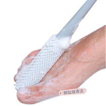 Soaking feet to relieve itchiness rubbing foot brush soft rubber special massage artifact foot washing and removing dead skin brush multi-functional cleaning toe brush