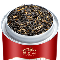 Keemun black tea non-special strong flavor authentic Anhui Qihong Golden Needle 2024 new tea Mingqian bud tea 250g