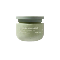 Bœuf Beurre de fruits Crème glacée Crème glacée Crème glacée Peau jaune Vers Keratinocytes Tender White Full Body Tonic pour les hommes et les femmes Nettoyage