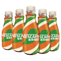 Nestle ready-to-drink coffee silky hazelnut flavor 268ml*15 bottles of coffee beverage wholesale