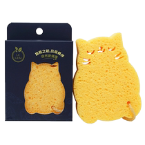 Lu Chen baby bath sponge bath cotton bath natural plant fiber wood pulp cotton baby sponge mud rub artifact