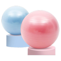 Yoga ball thickened explosion-proof fitness ball yoga children pregnant women giving birth and postpartum female slimming special balance yoga ball