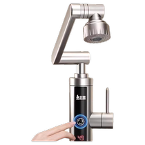 Chigo home electric hot water faucet variable frequency constant temperature rapid superheater instantaneous kitchen kitchen treasure tap water