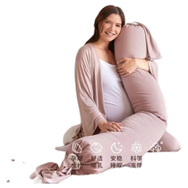 Comfortable maternity pillow waist-protecting side sleeping pillow belly support long strip sleeping special artifact leg clamping side sleeping pillow during pregnancy