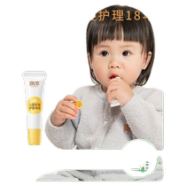Runben Childrens Lip Gel Childrens Lip Balm Moisturizing and Hydrating Baby Pregnant Women Baby Lip Gel Anti-Clain