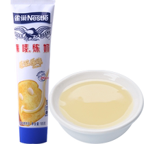 Nestlé Eagle Mark condensed milk 185g baked evaporated milk tart bread sauce milk tea coffee special household small package condensed milk