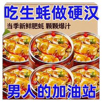Canned seafood spicy oyster meat ready-to-eat seafood snacks fresh for meals