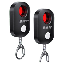 Infrared smart detector anti-peeping anti-monitoring wireless hotel anti-peeping artifact camera anti-sneaking detector