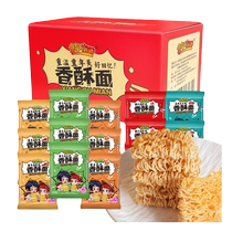 (60 packs) Childhood arcade Fragrant Crisp Noodle simply dried noodles Noodle Dorm Soli de-glutton snack Snack Snack Whole Box