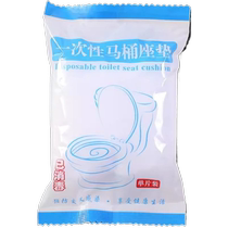 Disposable toilet cushion seat travel supplies Four Seasons General Hotel Toilet Cover Waterproof Double-layer