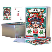 National trend mahjong cards thickened portable travel mahjong playing cards home mute 144 waterproof mahjong playing cards