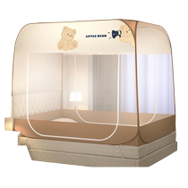 Mongolian yurt mosquito net home installation-free 2024 new dormitory folding student anti-fall bedroom mosquito cover bed tent