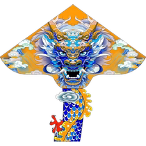 Dragon Kite New Dragon Shaped Flying Dragon Adults Special 2024 Dragon Year Weifang Kite Children Breeze easy to fly large kite