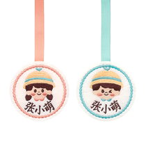 School bag tag kindergarten name sticker essential supplies for admission name tag pendant baby small tag childrens embroidery