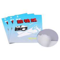 Glasses wipes glasses cloth disposable mobile phone computer screen cleaning cloth glasses cleaning paper lens cleaning paper