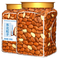 New arrival Northeastern pine nuts 500g hand peeled red pine nuts bulk nuts pine nuts roasted seeds snacks dried fruits wholesale