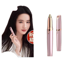 Electric eyebrow trimmer safe and automatic eyebrow trimmer eyebrow trimmer for men and women rechargeable eyebrow trimmer blade