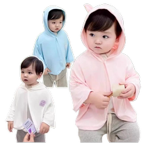 Jiaoxias new childrens sun protection cloak summer thin loose baby sun protection cloak with hood baby UV protection