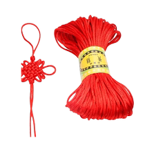 Red Chinese Knotted Thread DIY Handmade Braided Thread Red Rope Red Rope Pendant Lanyard Bracelet Rope Braiding Material