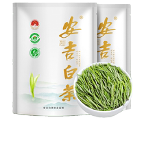 Anji White Tea 2024 new tea special grade green tea Mingqian bud spring tea head picked bud white tea loose tea bag