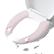 Toilet mattress household paste toilet cover thickness seat toilet seat toilet seat cushion waterproof bathroom in autumn and winter