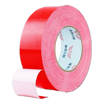 Colorful strong high-viscosity cloth-based tape traceless waterproof leak-proofing wedding exhibition carpet film cloth tape decoration