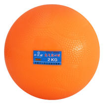 Boule de cœur 2kg pour un examen sportif spécial 2 kg déquipement de formation en plomb ball masculin et féminin école primaire 1kg école secondaire junior