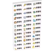Childrens name stickers customized transparent waterproof stickers self-adhesive water cup stationery stickers baby sewing-free cute name stickers