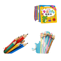 (3 yuan for 3 pieces) 1 random crocodile focus sticker book 1 random writing pencil 2 random blue donut series cartoon friction pens