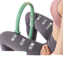 Resistance circle for the elderly leg resistance circle muscle trainer thigh assistance fitness limbs resistance yoga circle
