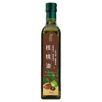First-grade pressed pure walnut oil cold hot and stir-fried edible oil pecan oil official flagship store Spanish olive oil