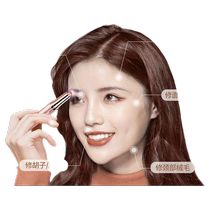 Electric eyebrow trimmer automatic eyebrow trimming artifact eyebrow shaving pen trimmer special eyebrow trimmer for men and women rechargeable model