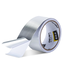 Deli deli aluminum foil tape thickened high temperature water heater kitchen range hood pipe water pipe seal leak-proof self-adhesive tin foil tin foil paper fireproof waterproof sunproof heat insulation