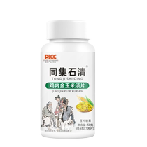 (Tongji Qing) Chicken Inner Golden Corn shall be made of mulberry leaf kudzuvine Bitter Melon Guangjin Qian Herbal Concentrated Sheet 100 Grain