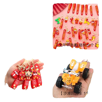 (3 yuan for 3 pieces) One Year of the Dragon keychain One Year of the Dragon keychain One beach pull-back car Color one
