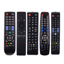 Suitable for Samsung LCD TV remote control mouse BN59 series 00594A 01224D 1244A 1275