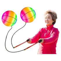 Fitness ball players throw the ball middle-aged and elderly people square dance ball exercise arm elastic ball throw rope exercise rainbow ball throwing