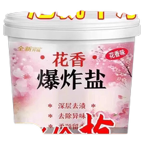 Explosive salt laundry detergent to remove stains strong infant color bleaching powder white clothes general yellowing whitening stain removal and yellowing