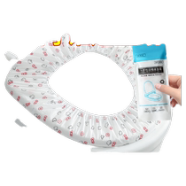 Disposable toilet seat set travel home toilet cover waterproof toilet cover toilet outing hotel hygiene