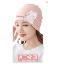 Confinement hat summer thin maternity hat breathable maternity hat scarf forehead protector pure cotton windproof headband postpartum spring and autumn socks