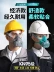 Baoweikang chính hãng 3700 mặt nạ phòng độc chống bụi phun sơn thuốc trừ sâu sơn mùi hóa học mặt nạ chống khí miệng và mũi mặt nạ phòng bụi 