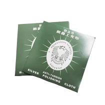 Silver wiping cloth wiping silver cloth watches professional silver wiping cloth polishing cloth jewelry silver jewelry cleaning artifact gold wiping cloth