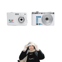 Sony CCD camera Student Party Mini carry-on small domestically made high-definition digital flip selfie-camera tourism