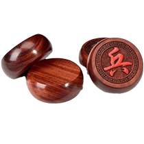 Chess Chinese chess solid wood leather chessboard childrens adult gift high-end portable student mahogany red pear