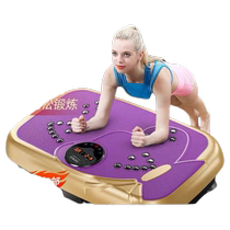 Sweat horse fat-sloughing shaking machine rhythmic exercise for lazy people weight loss belly slimming waist slimming fat removal slimming and abdominal reduction artifact
