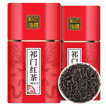Authentic Anhui Keemun black tea originating from Anhui good quality tea selection classic red snail strong flavor 500g