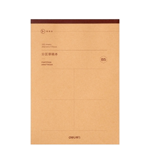 Deli tearable draft book 2000 pieces of draft paper with blank b5 high school students calculation paper mathematics junior high school students scratch paper white paper partition draft wholesale postgraduate entrance examination special calculation writing operation