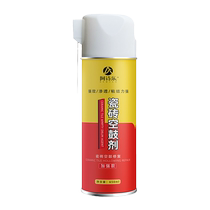Special glue for tile hollow drum repair injection repair glue strong adhesive floor tile warping bonding falling gap
